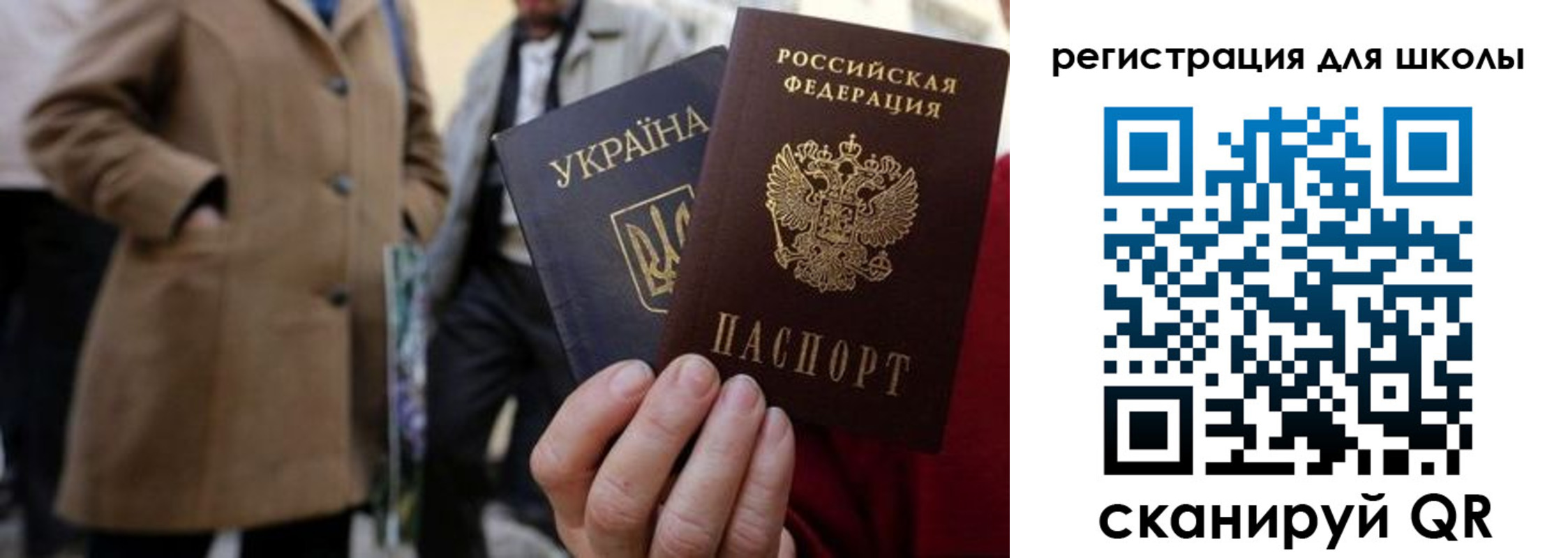 прописка поиск в Сызрани