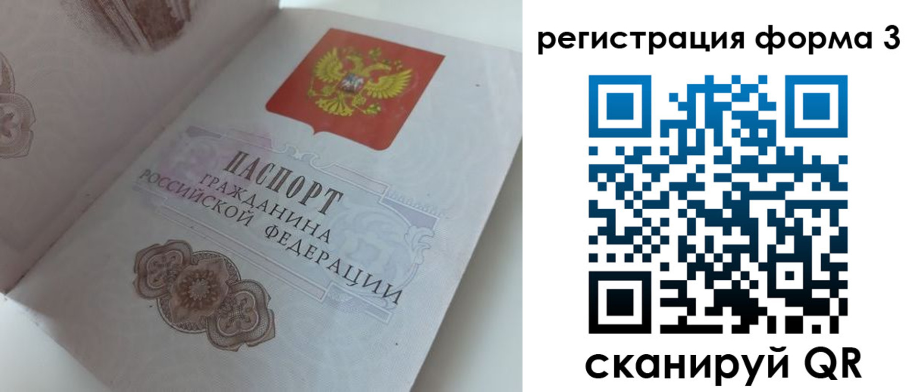 пропишу в квартире в Сызрани