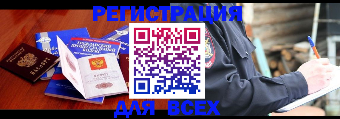 регистрация для дет. сада в Сызрани